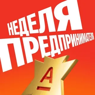 Немалый бизнес