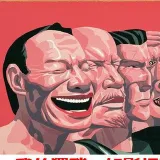 Жёлтая Россия