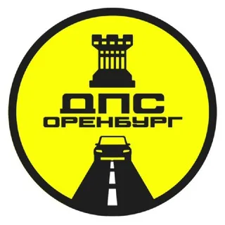 Дороги Оренбурга