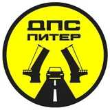 ДПС-Контроль → Питер