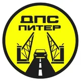 Анти ДПС СПБ | Облавы и рейды ГАИ | Чат водителей