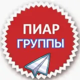Пиар