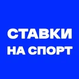 ТОЧНЫЙ СЧЕТ🔥 ДОГОВОРНЫЕ МАТЧИ