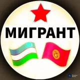 Москвада День Ночь