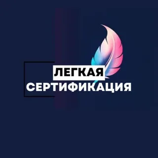 📂 ЛЕГКАЯ СЕРТИФИКАЦИЯ Документы для Wildberries / OZON | Декларирование товара, отказное письмо, Честный знак , видеоуроки