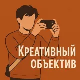 чат 📸