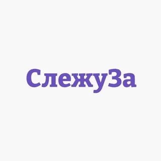 СлежуЗа - Недвижимость