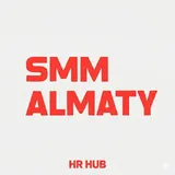 SMM ВАКАНСИИ АЛМАТЫ