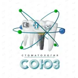 Владельцы Стоматологий