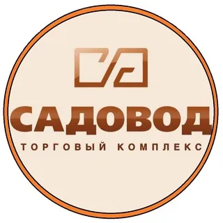 Садовод. ТЯК. Поставщики